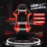 Spot Home Office Chair Compute - Esports Gaming Bar 评论和价格