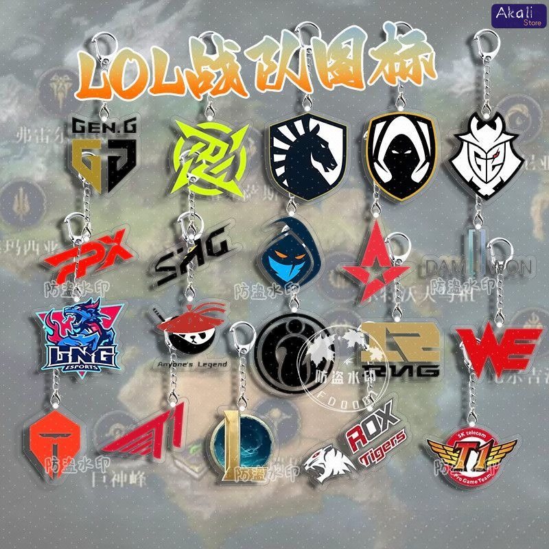 LOL Esports Team Logo Keychain - Esports Gaming Logos 评论和价格