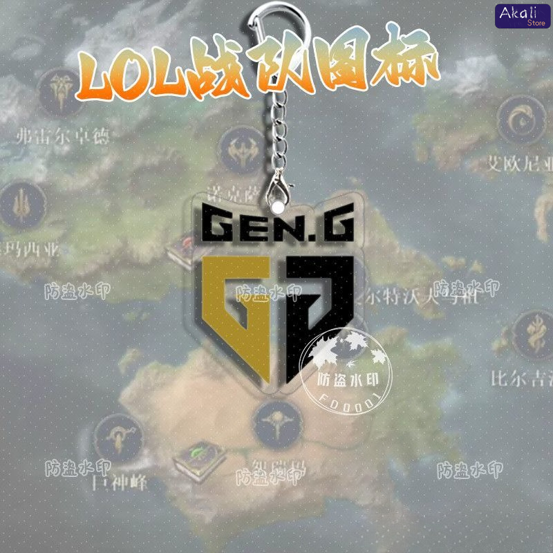 LOL Esports Team Logo Keychain - Esports Gaming Logos 评论和价格