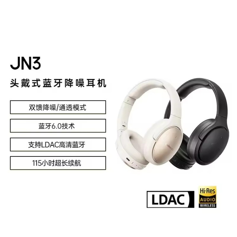 FiiO Jn3 Wireless Bluetooth Ga - Esports Gaming Video 评论和价格